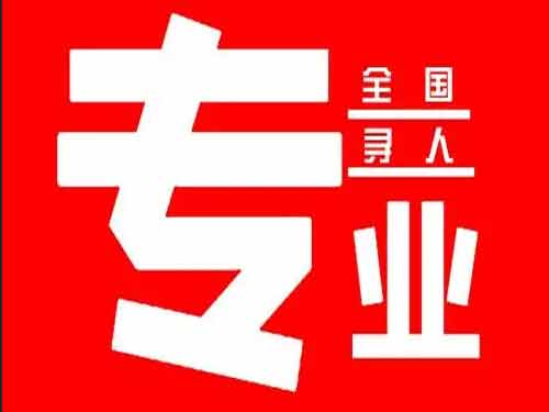 永吉侦探调查如何找到可靠的调查公司